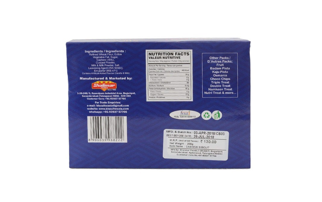 Biscuitwaala Cashew Biscuits    Box  200 grams